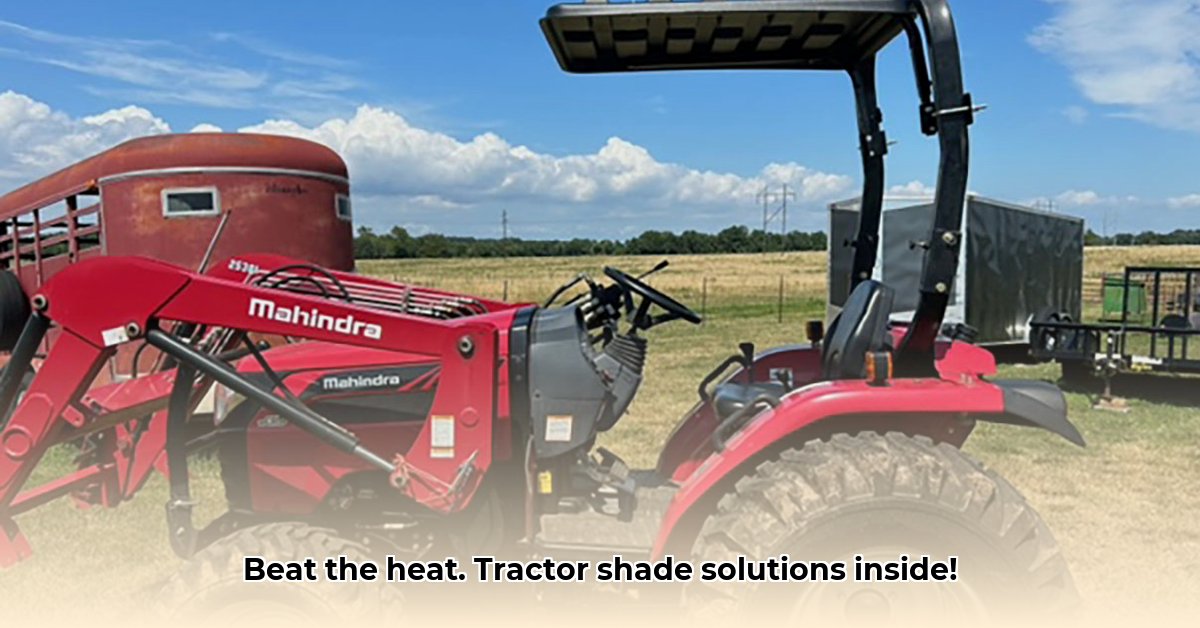 tractor-shade